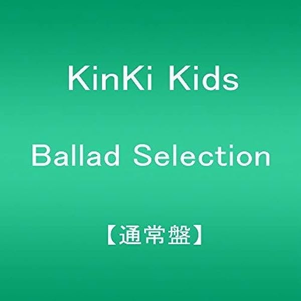 Amazon.co.jp: The BEST - KinKi Kids (初回盤DVD付): ミュージック